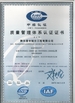 চীন Shaanxi Xuefeng Refrigeration Engineering Co. Ltd. সার্টিফিকেশন